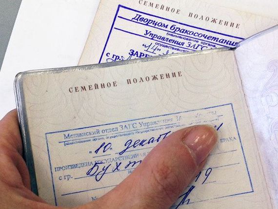 прописка в Константиновске